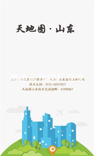尊龙ag旗舰厅登录