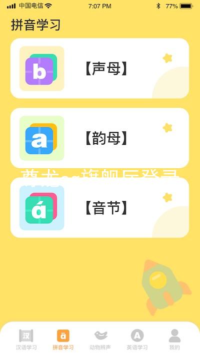 尊龙ag旗舰厅登录