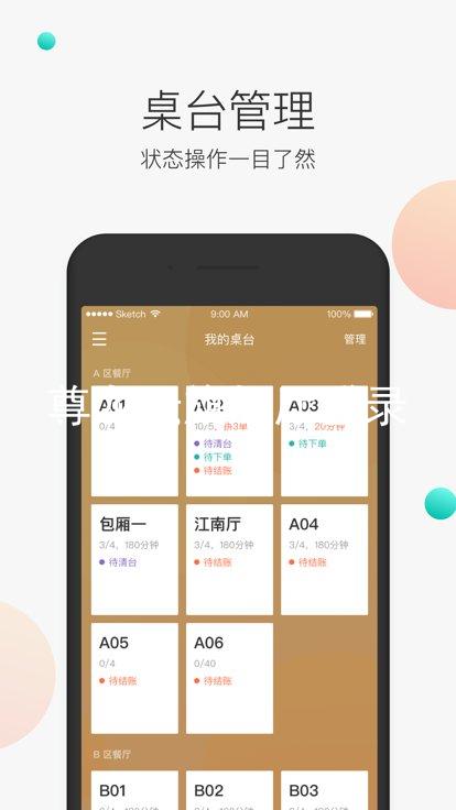 尊龙ag旗舰厅登录