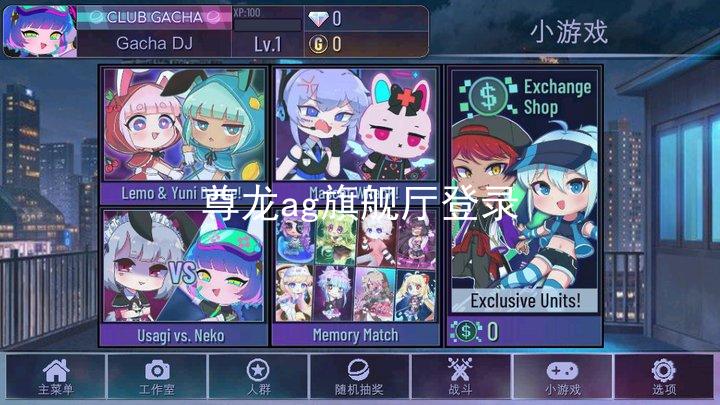 尊龙ag旗舰厅登录