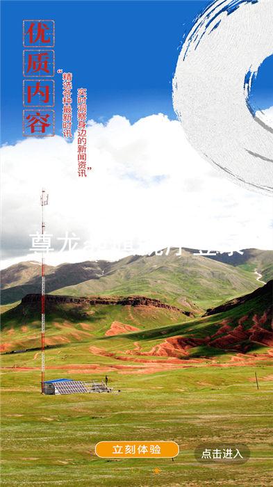 尊龙ag旗舰厅登录