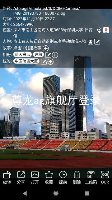尊龙ag旗舰厅登录