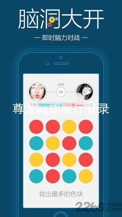 尊龙ag旗舰厅登录