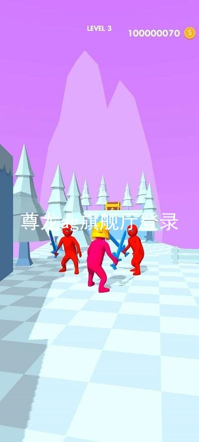 尊龙ag旗舰厅登录